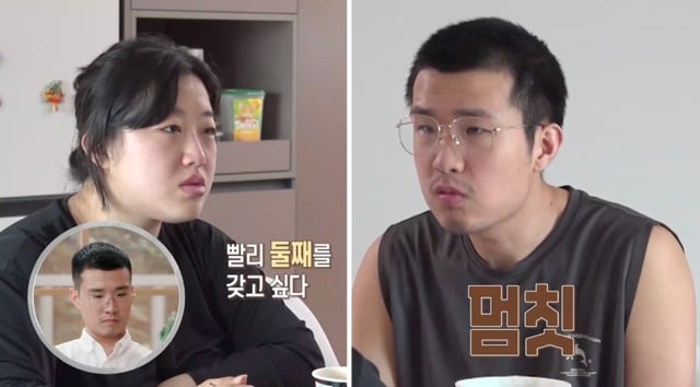 /사진=MBC '오은영 리포트-결혼 지옥'