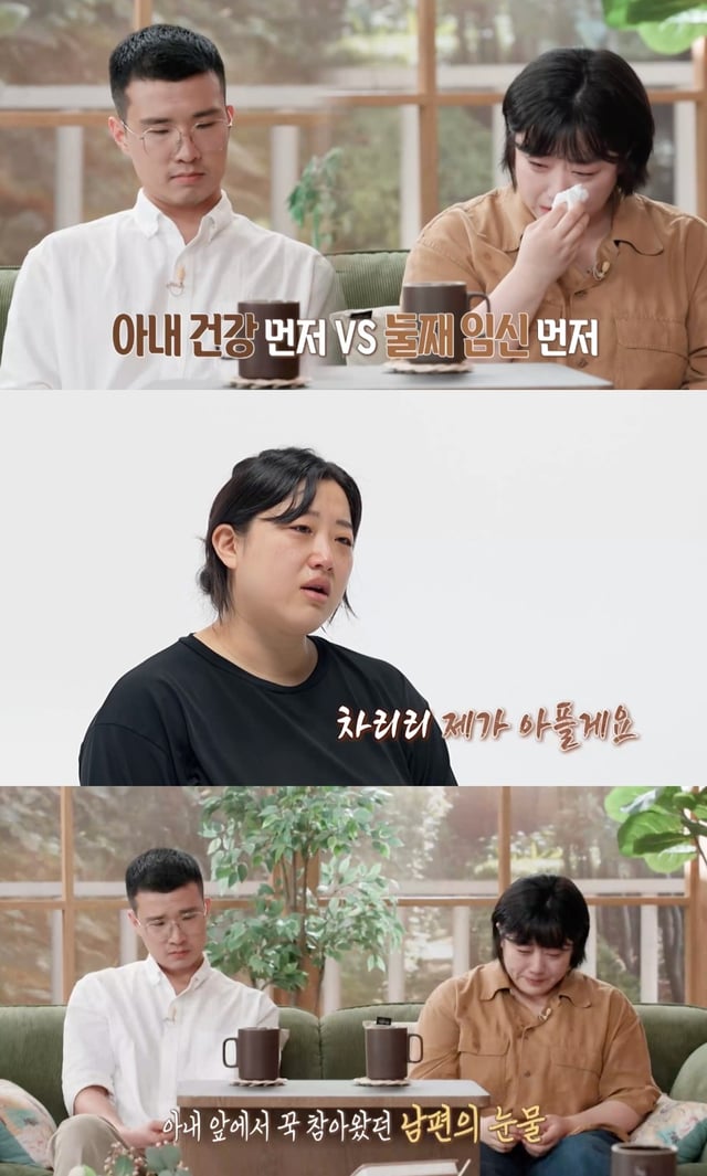 /사진=MBC '오은영 리포트-결혼 지옥'