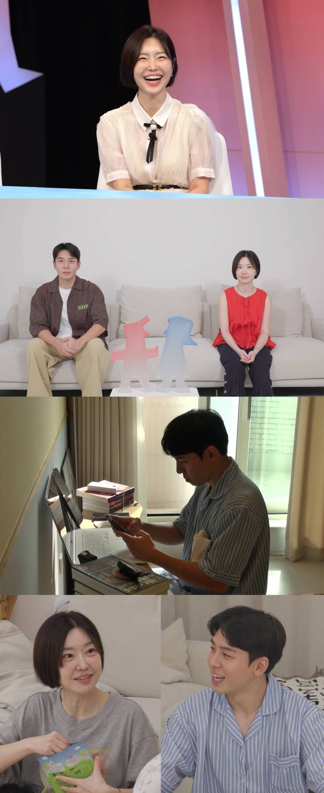 /사진='동상이몽2'