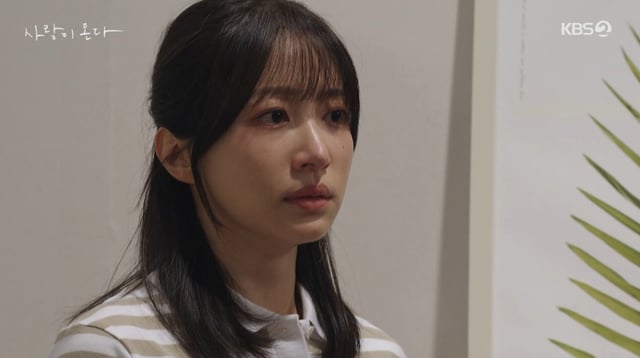 하니 /사진=KBS 2TV '사랑이 온다'