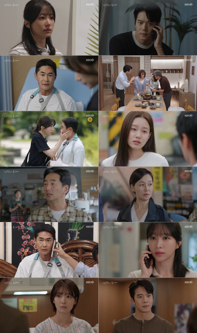 /사진=KBS 2TV '사랑이 온다'