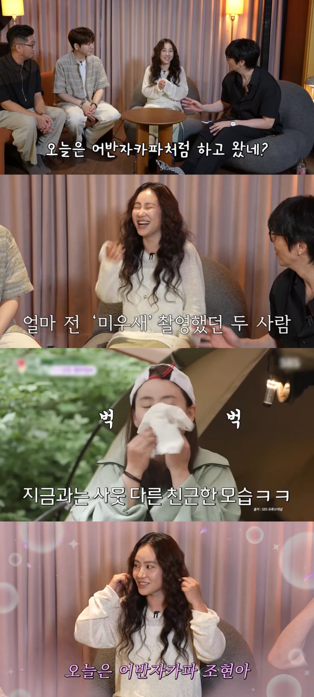 /사진 = 성시경 '부를텐데'