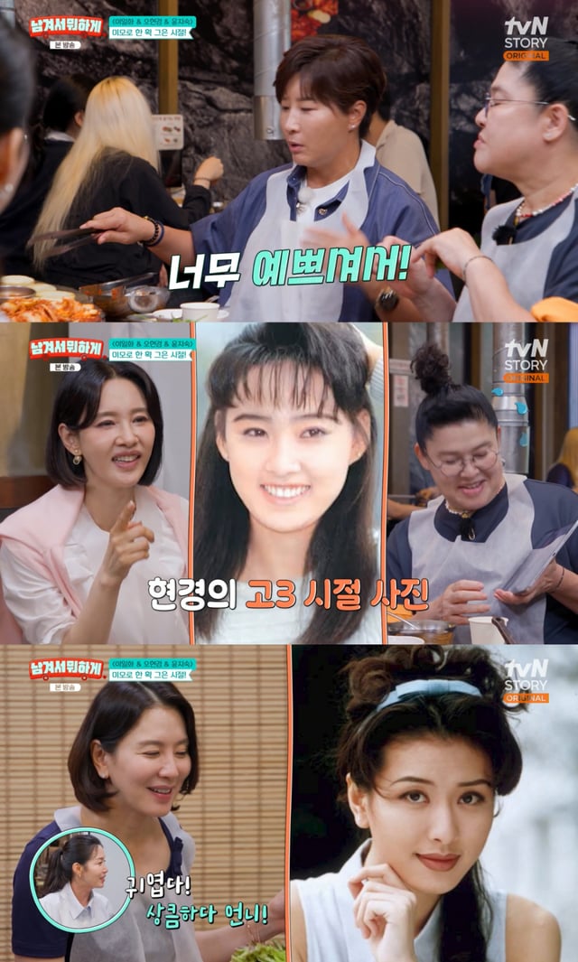 /사진= tvN STORY '남겨서 뭐하게'