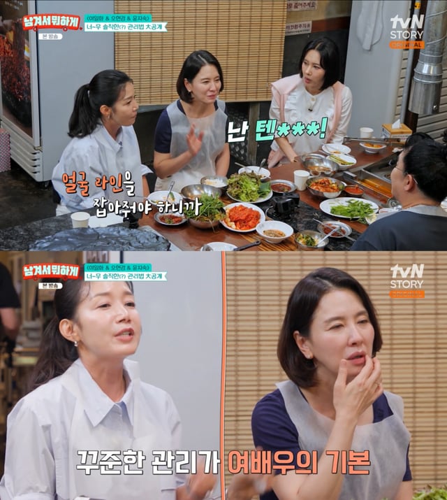 /사진= tvN STORY '남겨서 뭐하게'