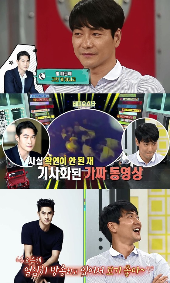 /사진=방송 캡처