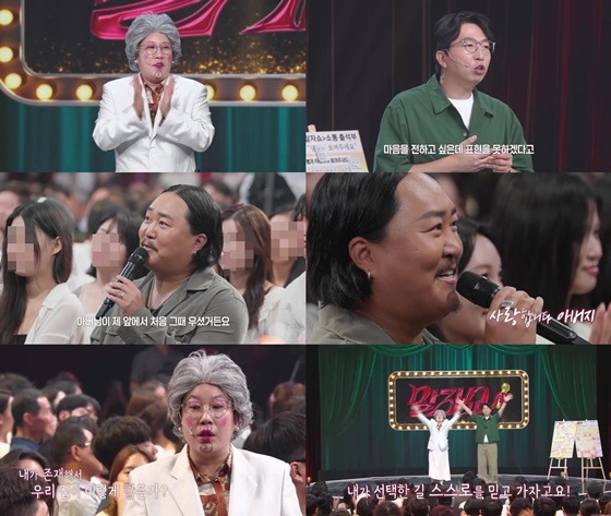 ジョジャズ/写真=KBS 2TV