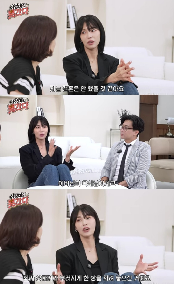 Kim Jung-hwa and Yoo Eun-seong / Photo=YouTube Channel Lee Seong-mi's Not Going There