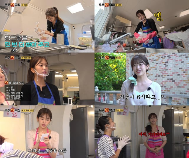 안유진/사진제공=스타쉽엔터테인먼트