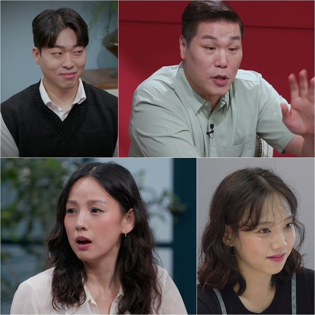 /사진=JTBC '연애전쟁'