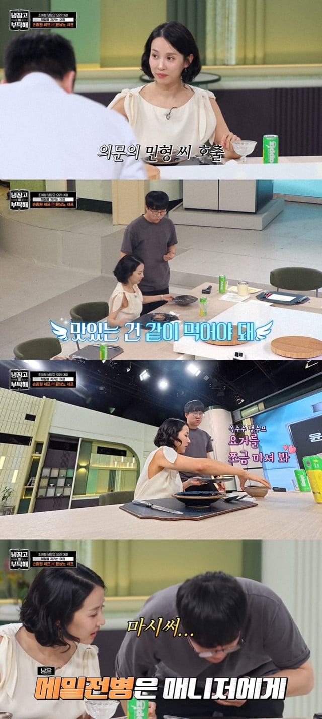/Фото: JTBC, кадр из эфира программы «Попроси холодильник»