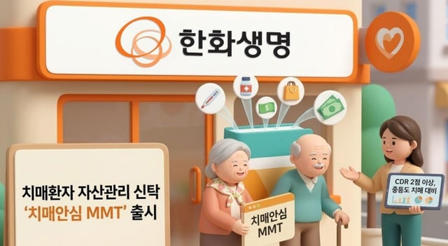 /사진제공=한화생명