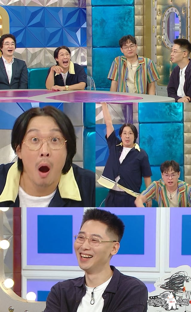 /Foto=MBC 'Radio Star'