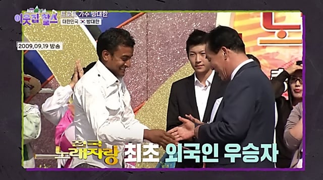 /사진=KBS 1TV '이웃집 찰스'