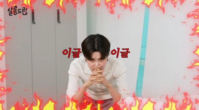 /Photo= YouTube 'Salon Drop'
