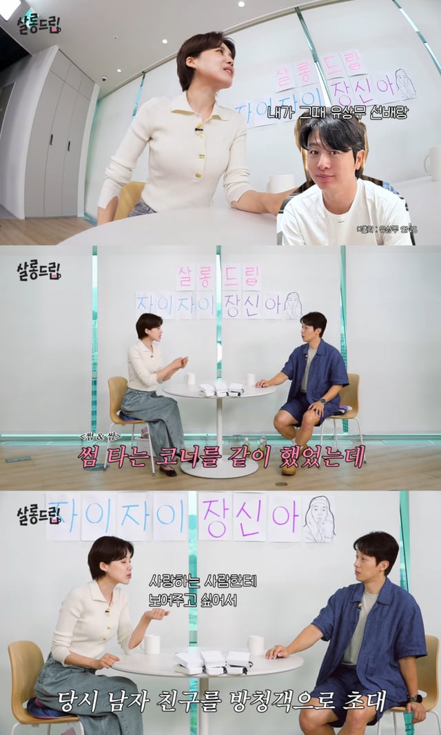 /Photo= YouTube 'Salon Drop'