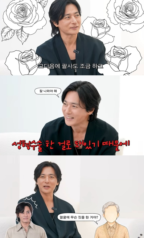 /Photo=Screenshot from YouTube channel "Go So-young"