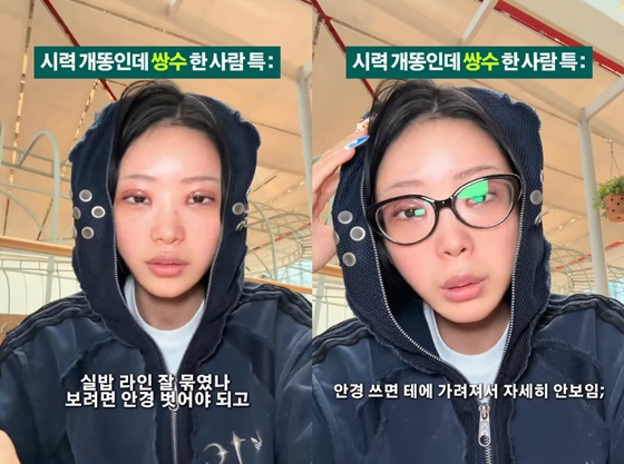 최준희/사진=최준희 SNS
