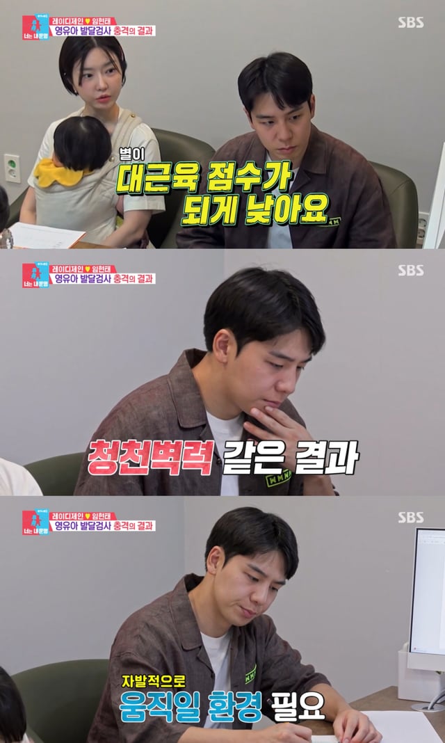 /Photo = SBS 'Same Bed Different Dreams'
