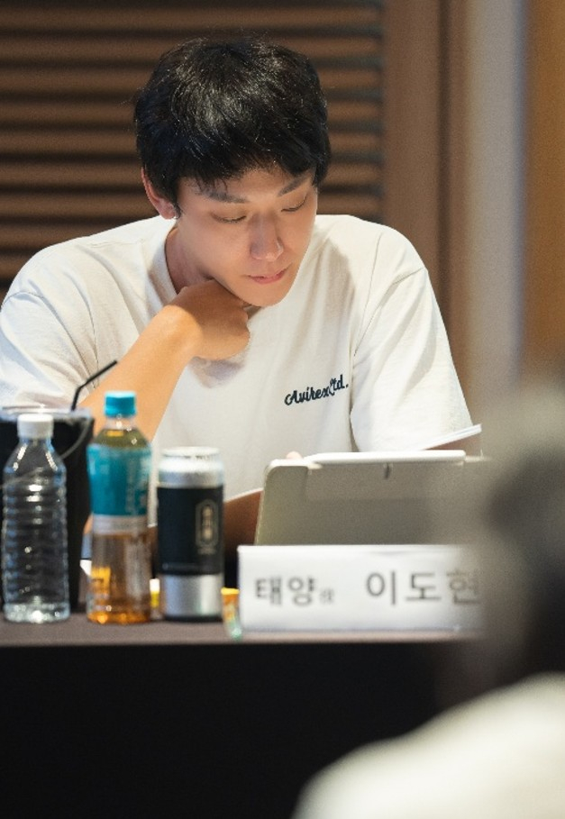 /사진='우리 태양을 흔들자'