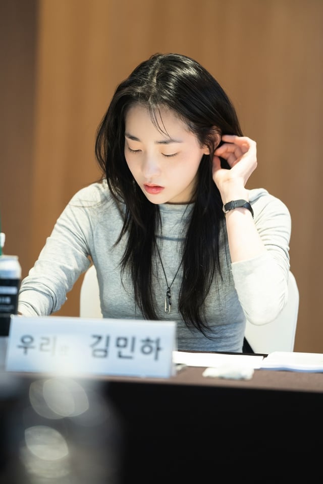 /사진='우리 태양을 흔들자'