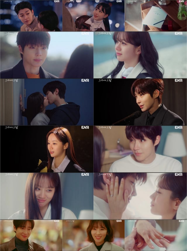 /Photo=ENA 'Dream for You'
