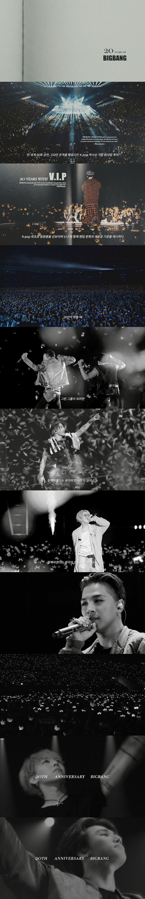 /Photo provided by YG Entertainment