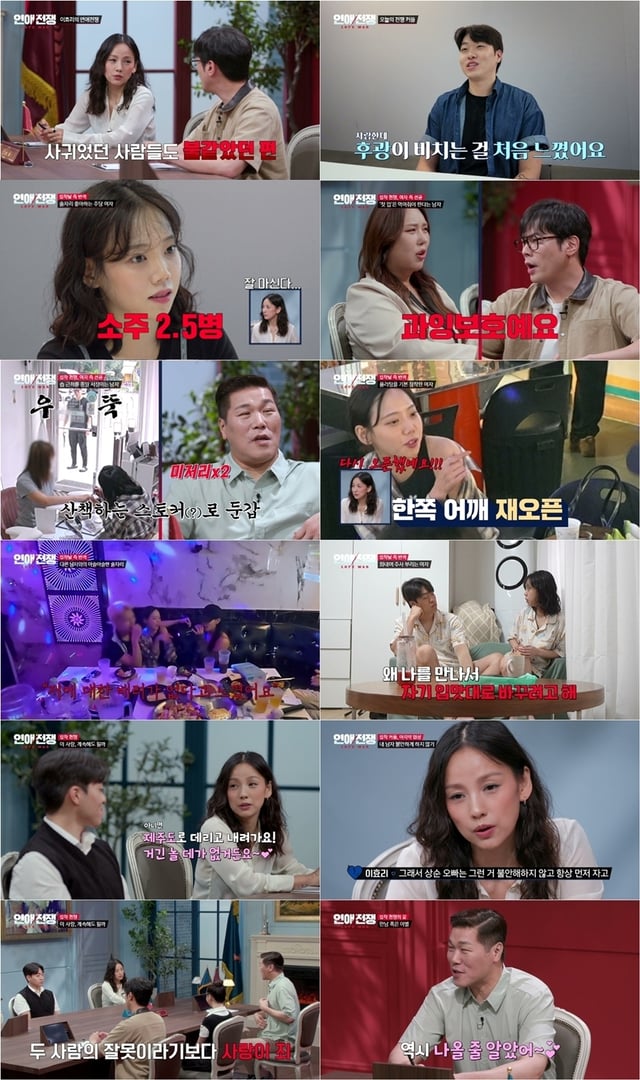 /사진=JTBC