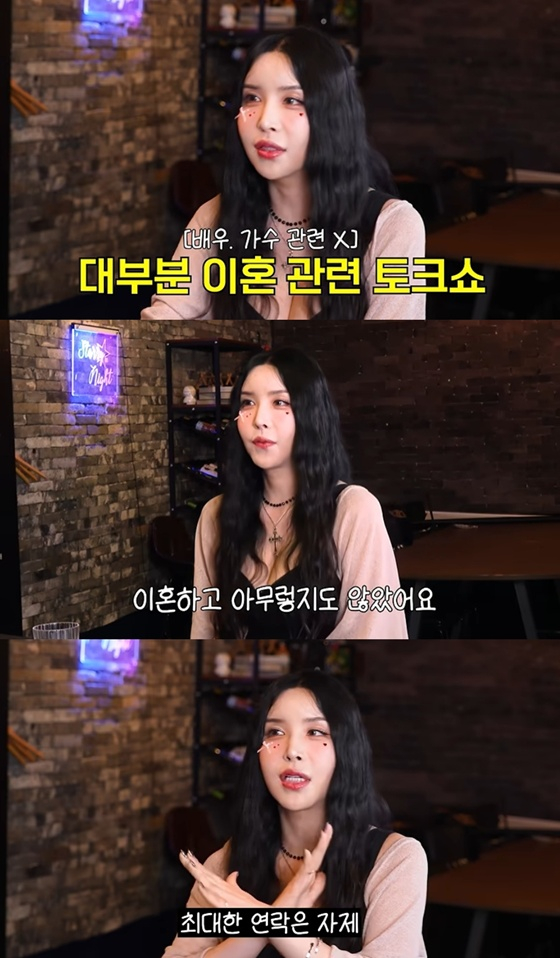 하리수 /사진=유튜브 채널 'TG걸스' 캡처