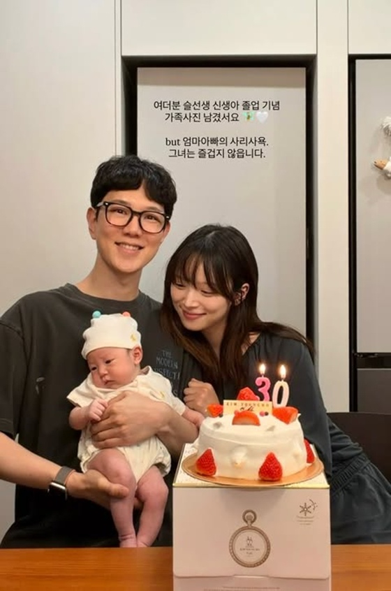윤수영, 김지영 부부와 딸/사진=김지영 SNS