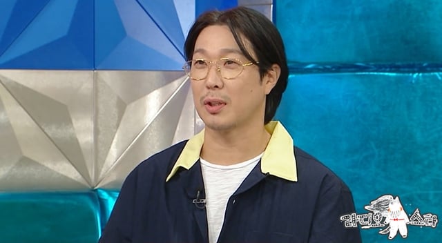 /사진제공=MBC '라디오스타'
