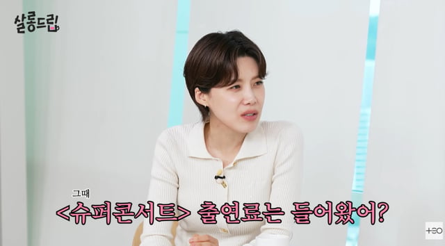 /사진=유튜브 채널 'TEO 테오'