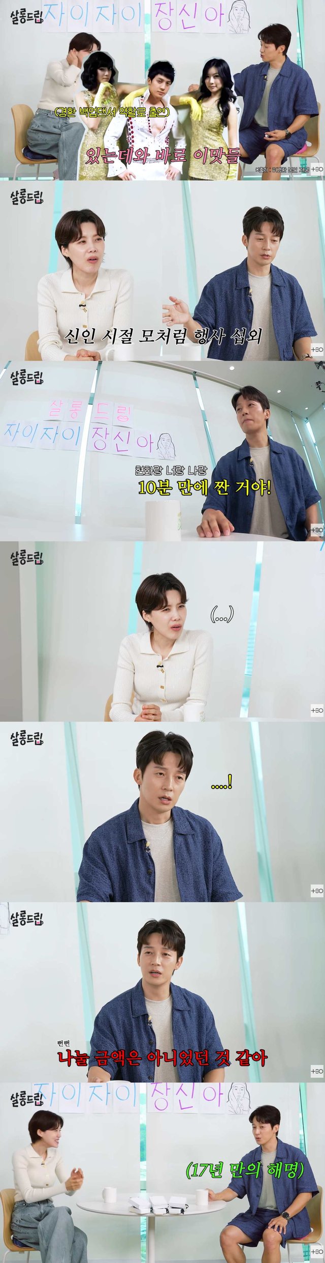 /사진=유튜브 채널 'TEO 테오'