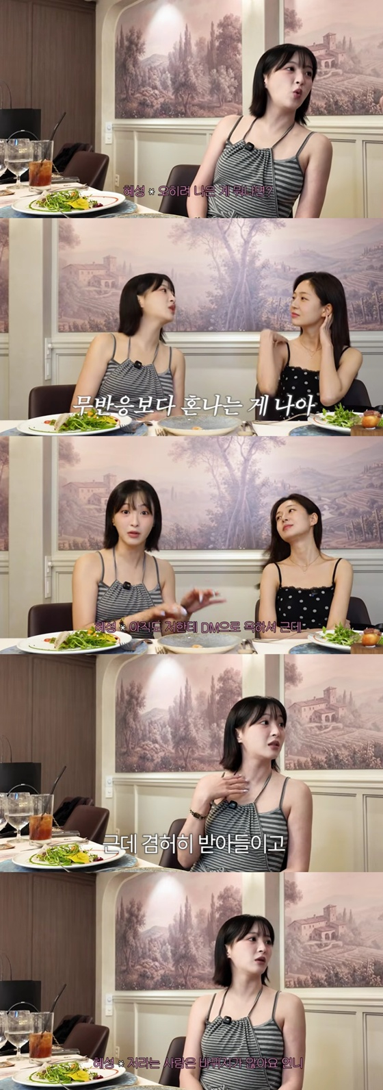 정혜성, 백진희/사진=유튜브 지니이즈백