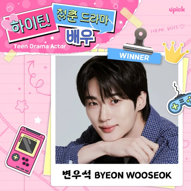 /사진=유픽