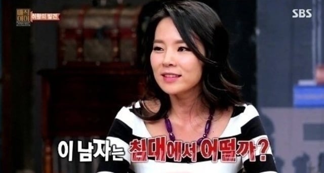 /사진=SBS '매직아이'