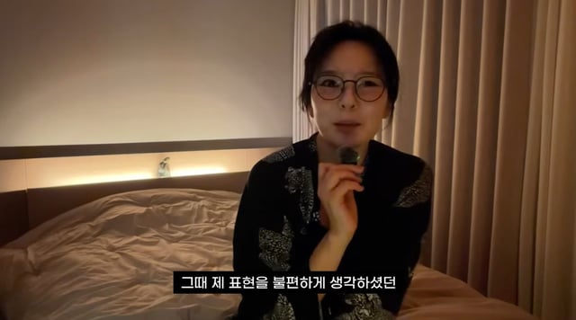/사진=곽정은 유튜브