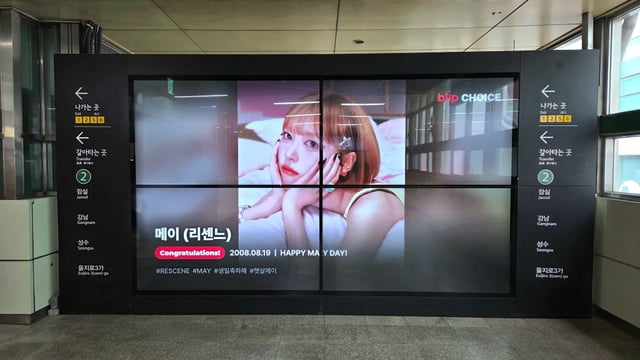 /사진=블립 서포트