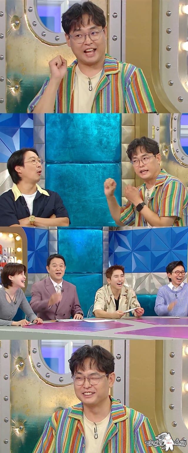 /Photo=MBC 'Radio Star'