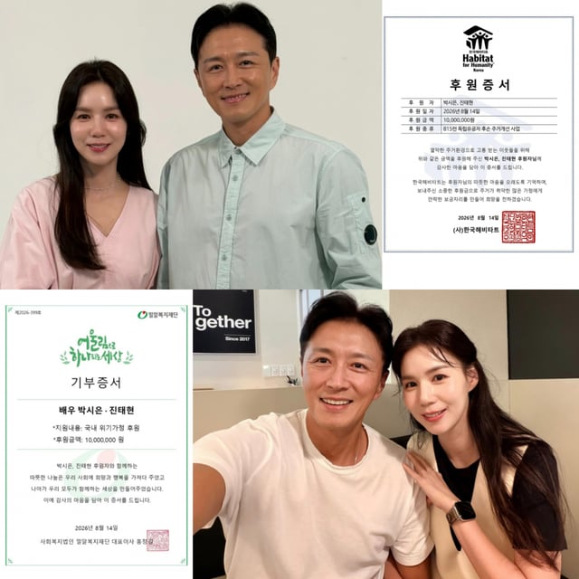 /사진=마다엔터테인먼트