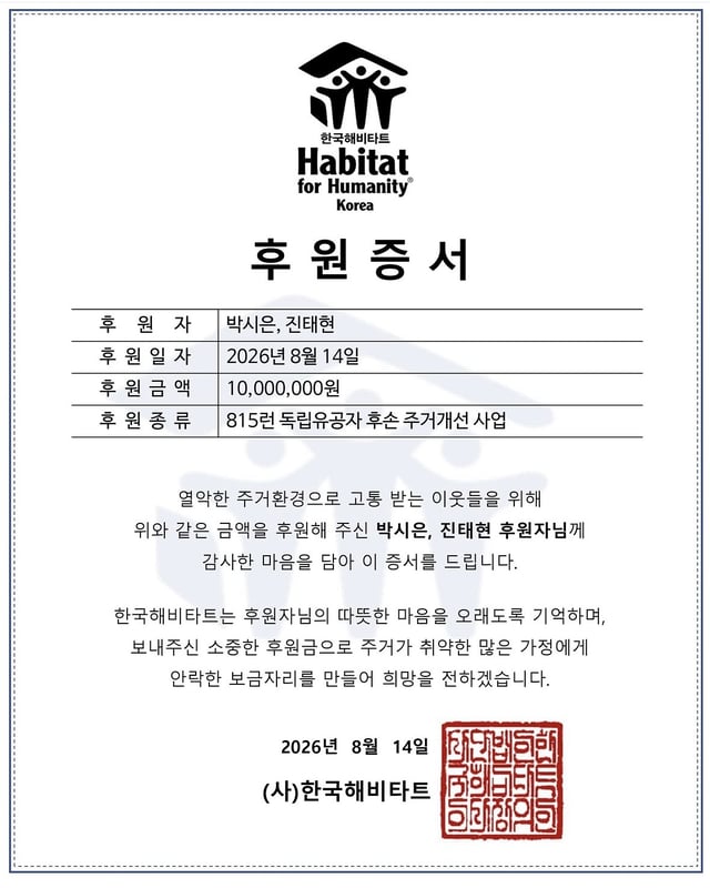 /사진=마다엔터테인먼트