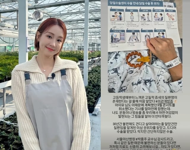 /사진=오정연 SNS