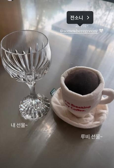 /Photo=Song Hye-kyo's personal account