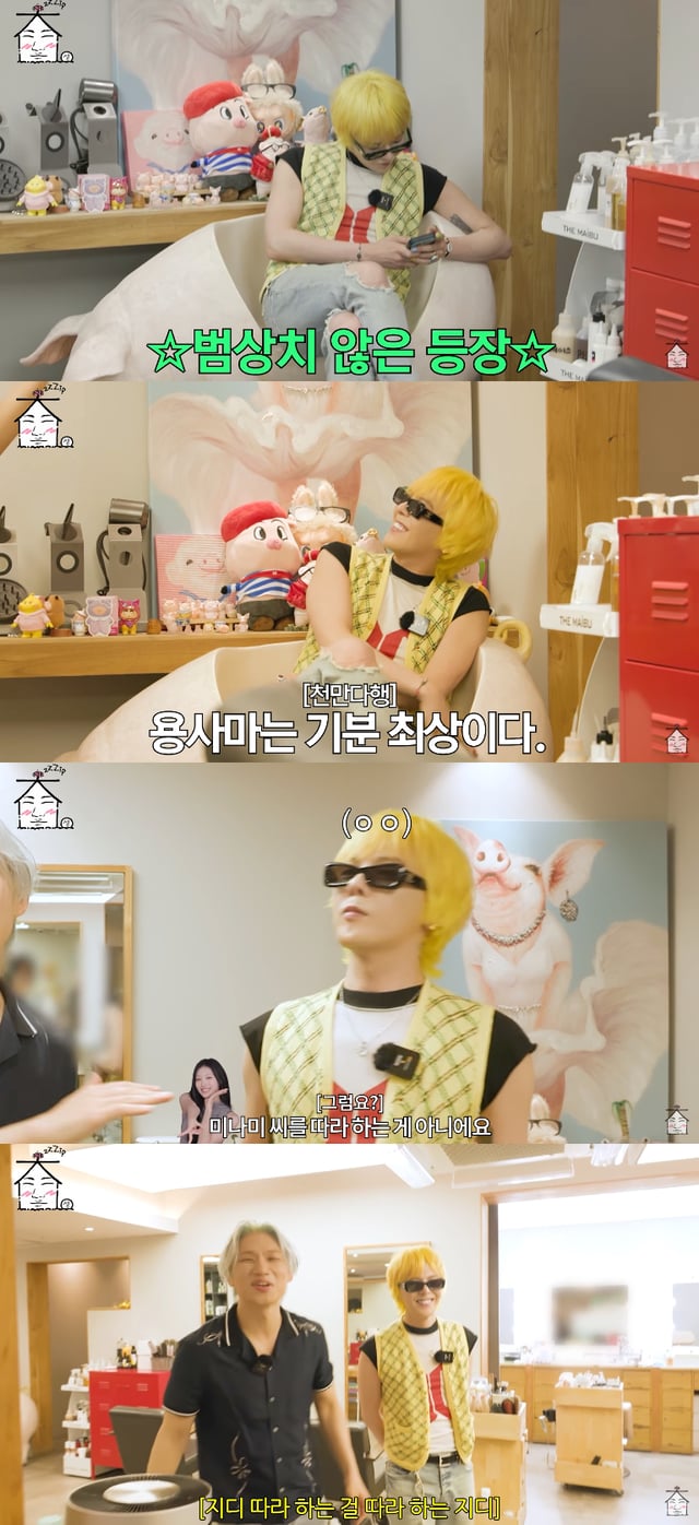 /Foto=canal de YouTube 'Jipdaeseong'