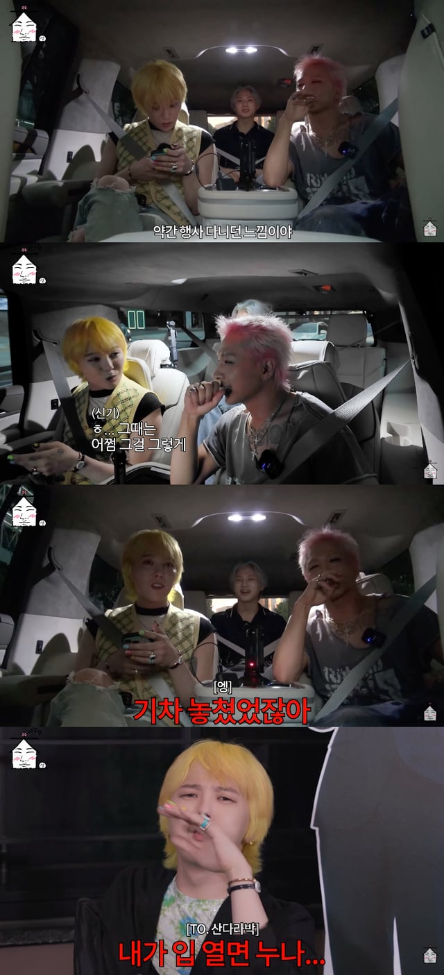 /Photo=YouTube channel 'Jipdaeseong'