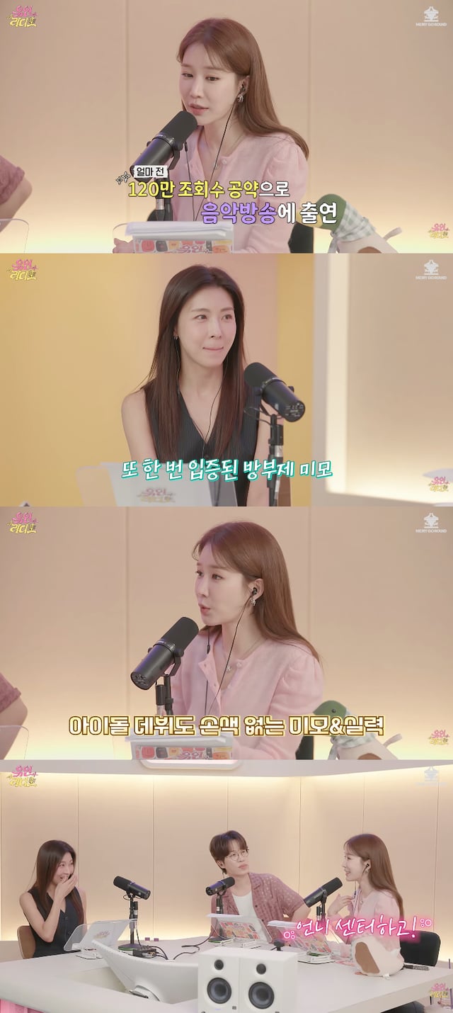 /Photo=YouTube Channel 'Yoo In Radio'