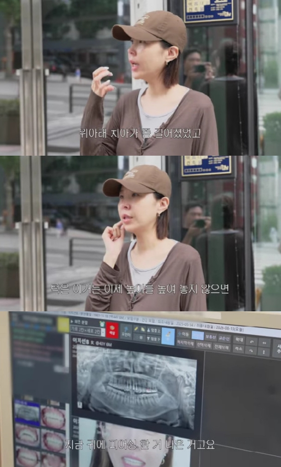 사진=유튜브 채널 어떠신지?!?