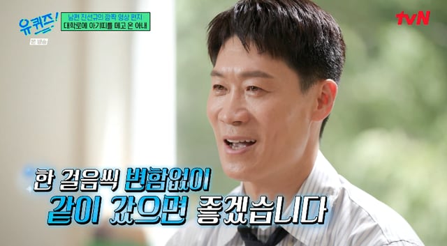 /사진=tvN '유 퀴즈 온 더 블럭' 방송화면