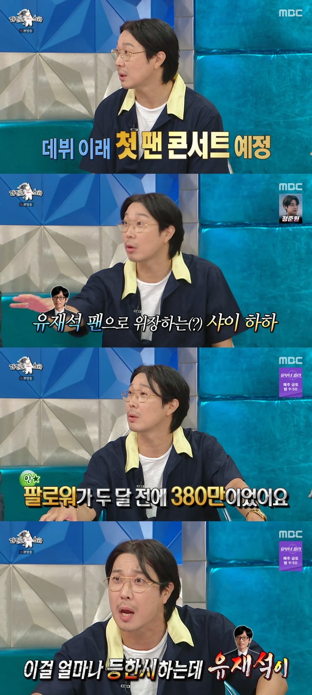 /Foto=Imagen de la transmisión del programa de MBC 'Radio Star'