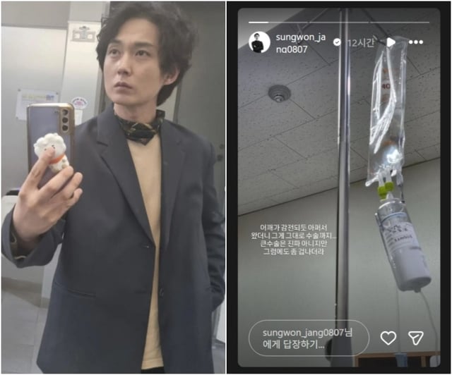 /사진=장성원 SNS