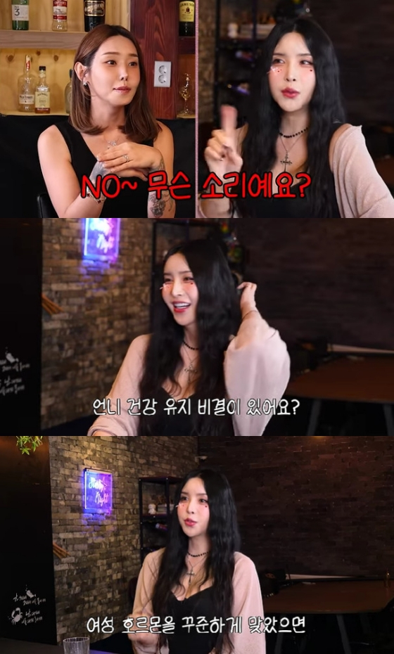 하리수 / 사진=유튜브 채널 TG걸스